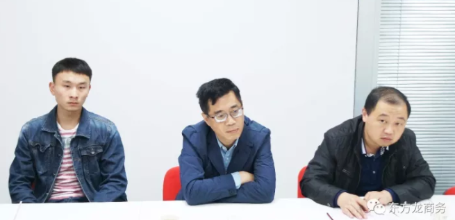 東方龍商務上?？偛颗e行智能化售貨機設備制造全國布點投資選址項目的政府對接會