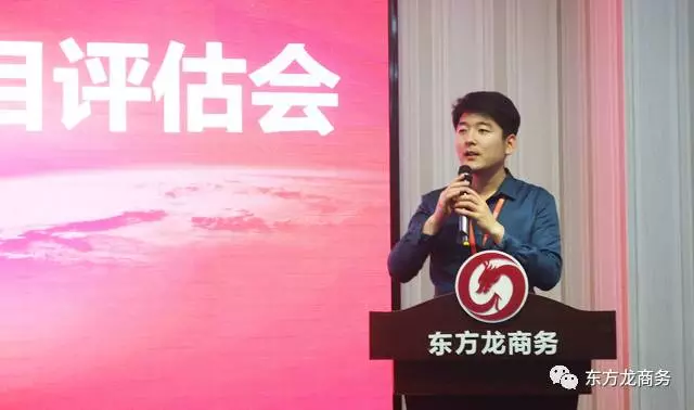 舉行五月中旬投資選址項目評估會，推出多個科技含量高、產(chǎn)業(yè)鏈條長、投資規(guī)模大、帶動能力強的高質(zhì)量項目