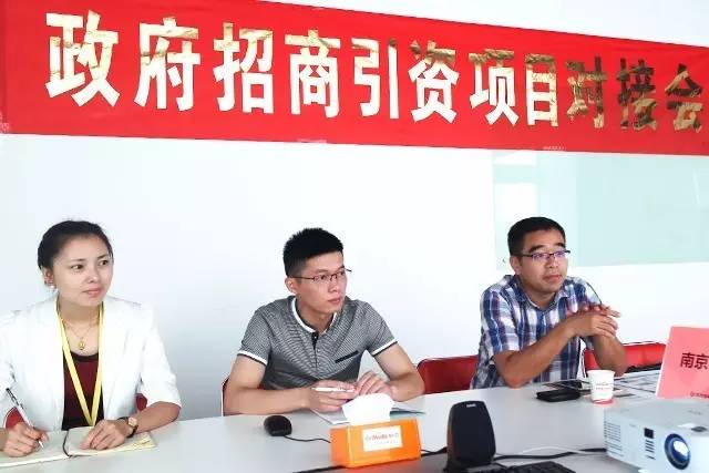東方龍商務舉辦醫(yī)院建設投資選址項目的政府對接會，政府方將積極配合項目方考察調研