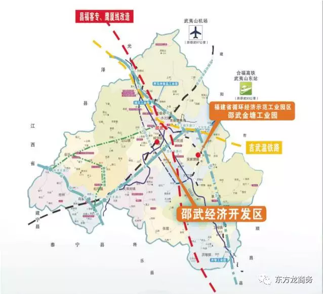 助力福建邵武市定向精準(zhǔn)委托招商引資，打造地區(qū)工業(yè)經(jīng)濟(jì)中心