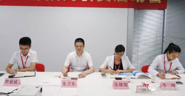 陜西省眉縣縣委書記武勇超一行考察調研東方龍商務，達成合作共識，將進一步推動雙方深度合作