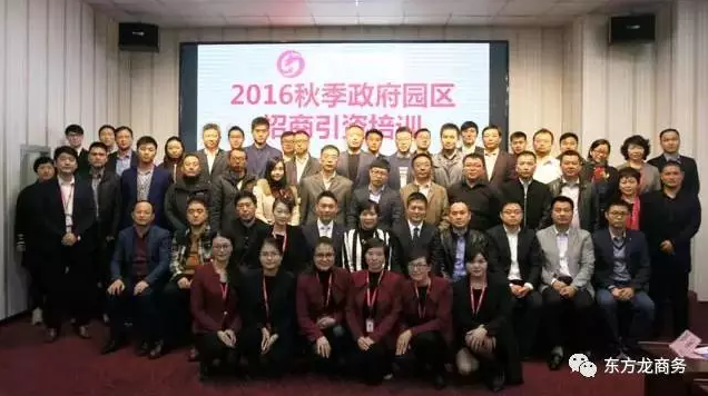 2016感恩有您，2017再創輝煌，東方龍商務恭祝大家雞年大吉！