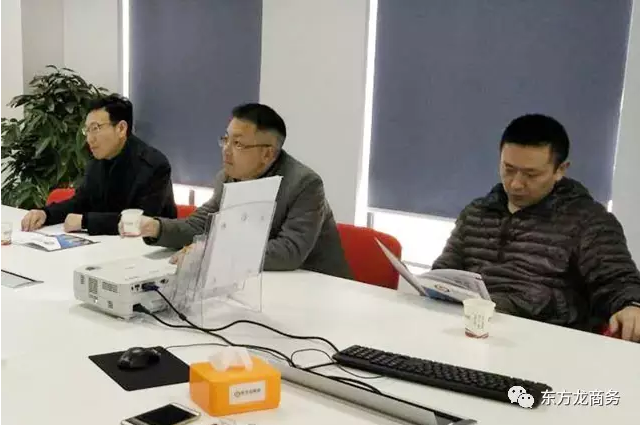 南平市邵武市副市長、上饒市信州區(qū)副書記分別考察東方龍商務