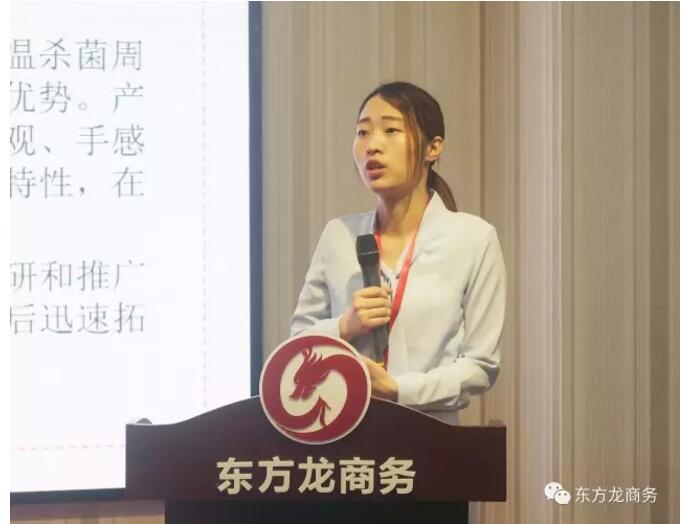 東方龍商務(wù)舉行投資選址項(xiàng)目評估會，項(xiàng)目覆蓋多產(chǎn)業(yè)！