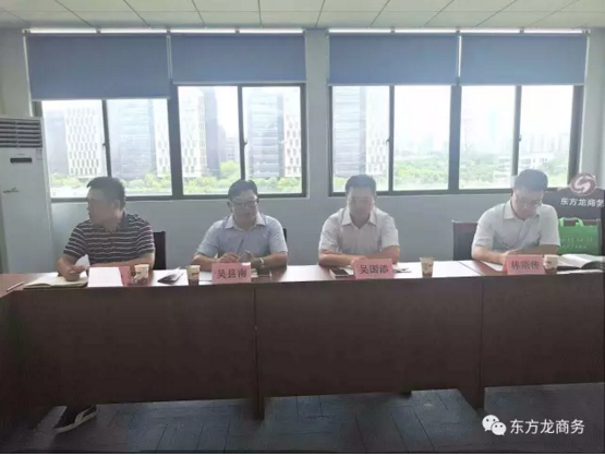 廣東英德市領(lǐng)導(dǎo)來訪考察東方龍商務(wù)深圳分公司洽談委托招商引資工作