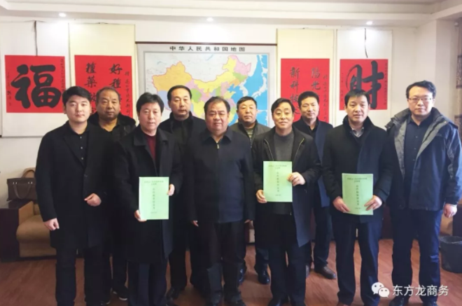 【簽約】東方龍商務(wù)陪同甘肅玉門政府考察中醫(yī)藥項目方企業(yè)，簽訂投資意向協(xié)議，為項目正式落地夯實基礎(chǔ)