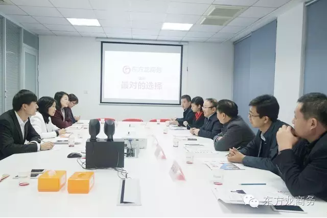 長春市朝陽區委書記、菏澤市政府副市長、鹽城國家級經開區管委會主任分別考察東方龍商務