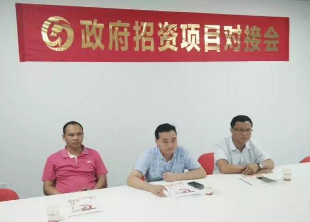 廣西梧州市長洲區(qū)商務局領導帶隊考察東方龍商務深圳分公司，交流政府委托招商合作