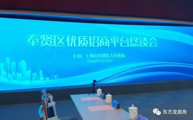 2016感恩有您，2017再創輝煌，東方龍商務恭祝大家雞年大吉！