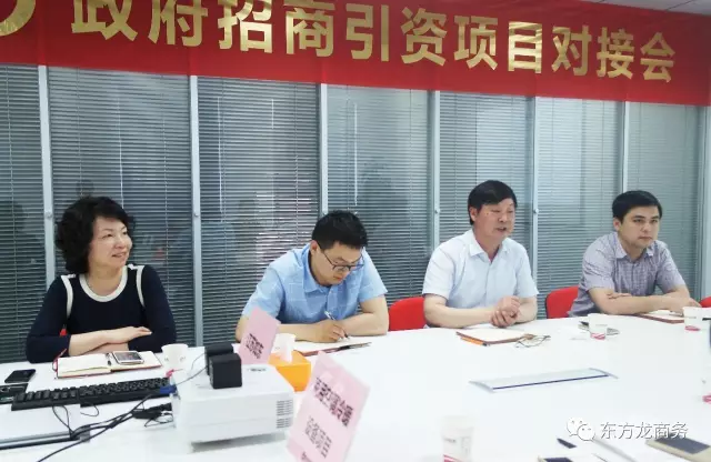 舉行商用空調(diào)冷暖設(shè)備投資選址項(xiàng)目和新能源用電抗器項(xiàng)目對(duì)接會(huì)，初步達(dá)成合作共識(shí)