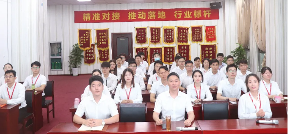 舉行新員工職業培訓，加強行業認知，塑造職業化心態，打造委托招商引資第一團隊！