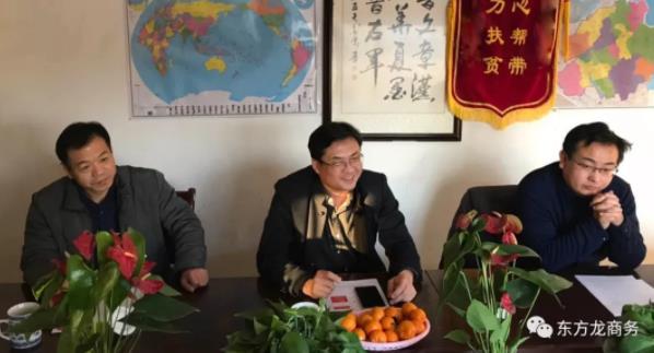 陪同政府園區(qū)對接考察食品餡料加工投資選址項目方，交流項目合作意向