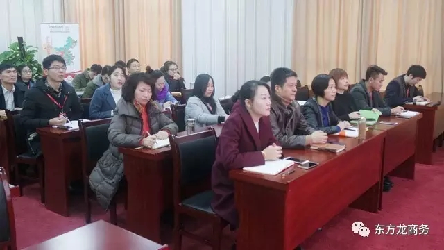 東方龍商務(wù)舉行1月上旬投資選址項(xiàng)目評估會，確定重點(diǎn)對接項(xiàng)目