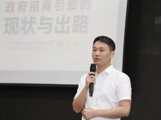 東方龍商務(wù)應(yīng)邀參加湖北荊州公安縣委托招商引資工作培訓(xùn)會，剖析政府招商引資的現(xiàn)狀和出路