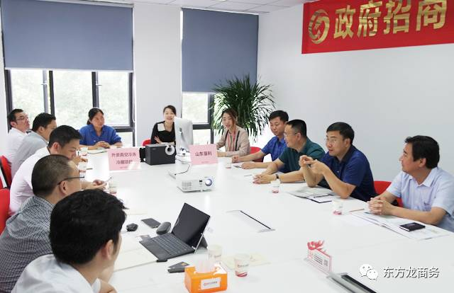舉行外資真空冷鏈物流全國(guó)布點(diǎn)投資選址項(xiàng)目的對(duì)接會(huì)，對(duì)接數(shù)十家政府園區(qū)，近期前往實(shí)地考察