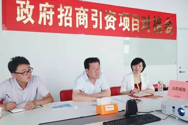東方龍商務舉辦醫(yī)院建設投資選址項目的政府對接會，政府方將積極配合項目方考察調研