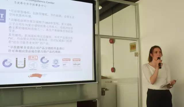 德國(guó)烏波塔爾市市長(zhǎng)約翰內(nèi)斯·斯拉維奇博士一行來訪上海東方龍商務(wù)國(guó)際平臺(tái)舉行“烏波塔爾投資洽談會(huì)”