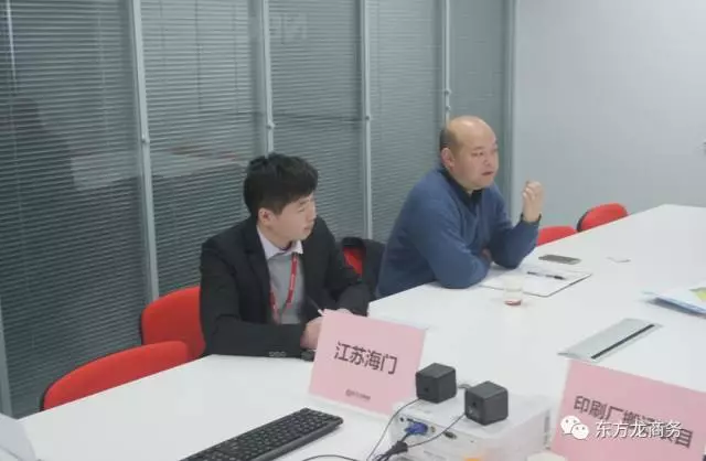 東方龍商務(wù)舉行高科技印刷搬遷工程投資選址項(xiàng)目的政府對(duì)接會(huì)，政企雙方將進(jìn)一步交流項(xiàng)目合作