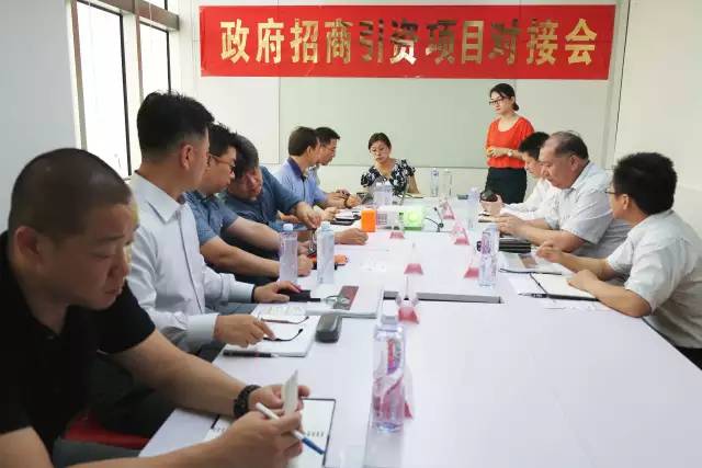 東方龍商務(wù)順利舉行韓國(guó)GDM Glass投資選址項(xiàng)目對(duì)接會(huì)