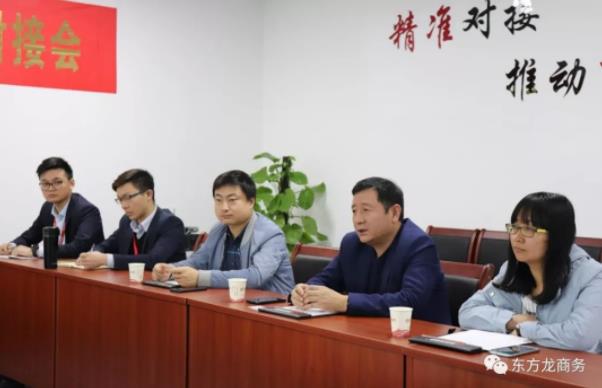 舉行特種金銀花種植深加工投資選址項(xiàng)目政府對接會，項(xiàng)目市場價(jià)值獲得政府肯定