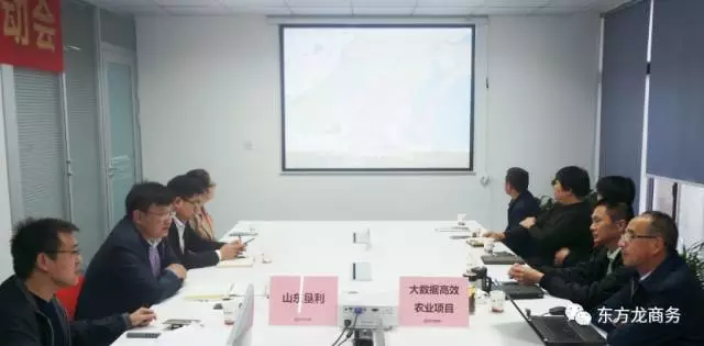 上??偛颗e行大數據高效農業全國布點投資選址項目的政府對接會,項目成功案例獲得政府認可 上??偛颗e行大數據高效農業全國布點投資選址項目的政府對接會,項目成功案例獲得政府認可