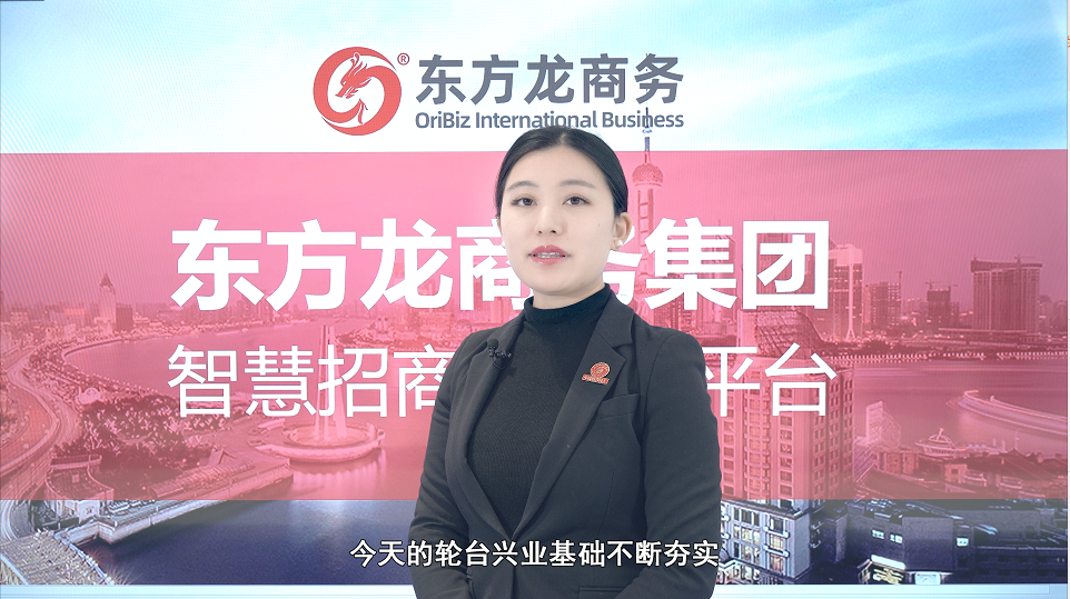 【招商60秒】這里是新疆輪臺(tái)縣，強(qiáng)勢打造歷史文化名城、石油石化新城、生態(tài)宜居“杏”城！