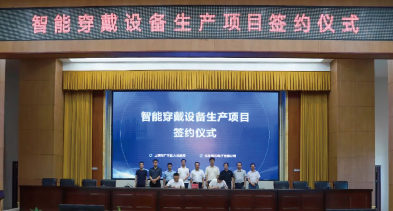 全國(guó)多點(diǎn)布局：中外合資AI智能裝備項(xiàng)目先后落戶(hù)安徽亳州、江西上饒