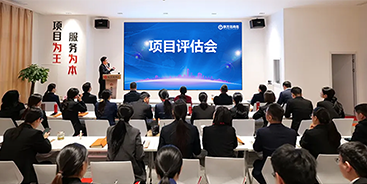 啟-智庫招商新模式