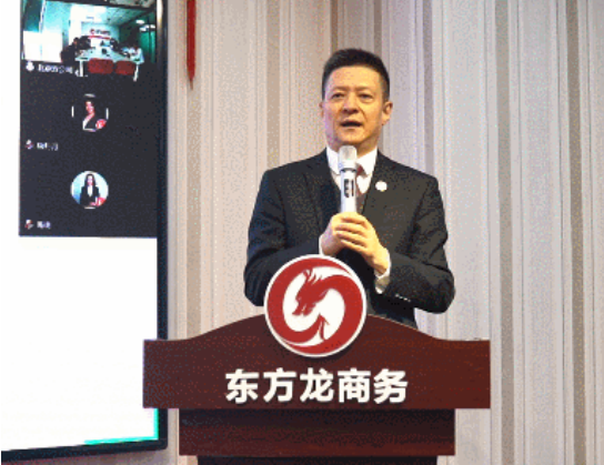 提升招商引資團隊必備素養！東方龍商務集團成功開展“3＋1”專題職業培訓！