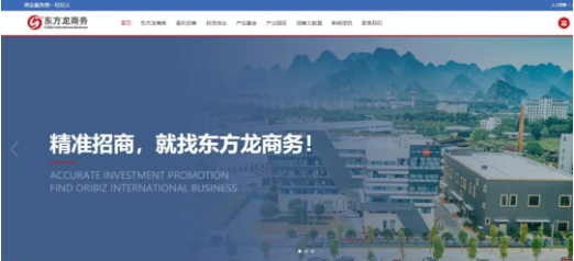 【政府領導走進東方龍商務】蓄勢待發，全面打響！集團提前拉開進博會服務序幕