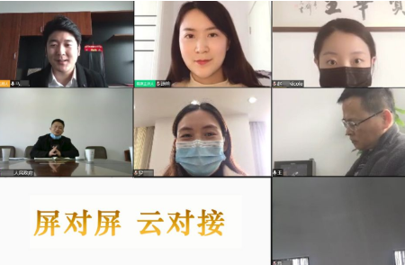 舉行品牌服裝投資選址項(xiàng)目的線上對接會(huì)，搭建優(yōu)質(zhì)合作發(fā)展平臺(tái)