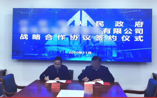 知名品牌葡萄酒擴(kuò)建投資選址項(xiàng)目方與四川地方政府成功簽訂投資協(xié)議