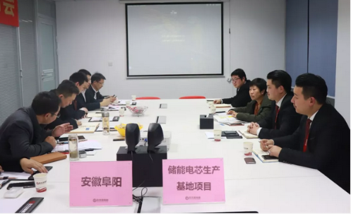 上海總部舉行儲能電芯生產(chǎn)基地投資選址項目的政府對接會，項目市場與企業(yè)實力獲得政府認可