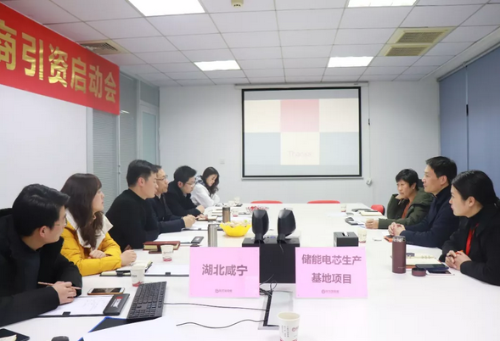 上海總部舉行儲能電芯生產(chǎn)基地投資選址項目的政府對接會，項目市場與企業(yè)實力獲得政府認可
