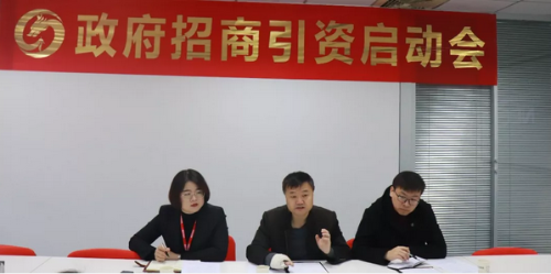 上海總部舉行儲能電芯生產(chǎn)基地投資選址項目的政府對接會，項目市場與企業(yè)實力獲得政府認可