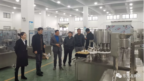 陪同政府園區(qū)前往制藥專用設(shè)備擴建投資選址項目，將通過實地考察推進項目落地
