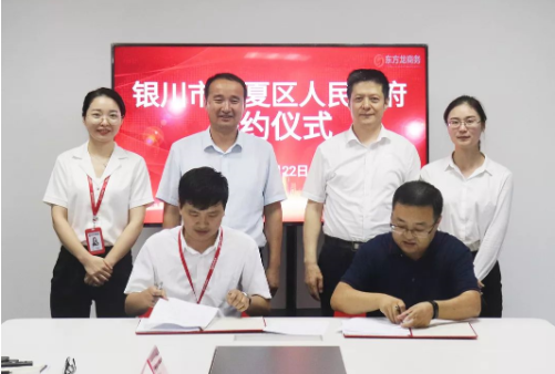 助力銀川西夏區(qū)委托招商引資，提升傳統(tǒng)產業(yè)能級，培育發(fā)展新動能