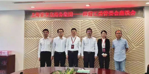 助力海南洋浦經濟開發區委托招商引資，加快現代化產業體系建設