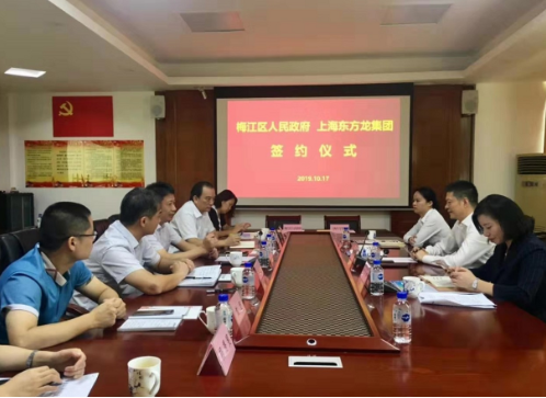 助力廣東梅州市梅江區委托招商引資，匯聚客商力量共創“詩畫梅江”