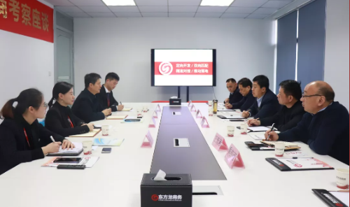 助力河南濮陽經濟技術開發區委托招商引資，加快構建現代工業體系