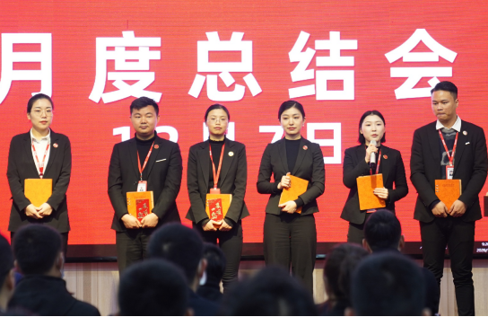 強(qiáng)化規(guī)范管理，細(xì)化標(biāo)準(zhǔn)流程，確保年前120個投資選址項目精準(zhǔn)對接！11月份月度總結(jié)會圓滿舉行