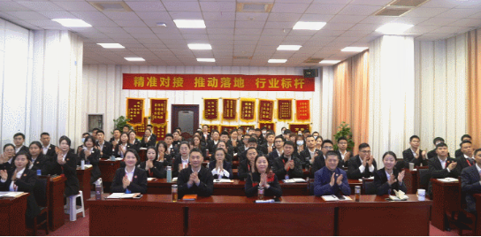 強(qiáng)化規(guī)范管理，細(xì)化標(biāo)準(zhǔn)流程，確保年前120個投資選址項目精準(zhǔn)對接！11月份月度總結(jié)會圓滿舉行