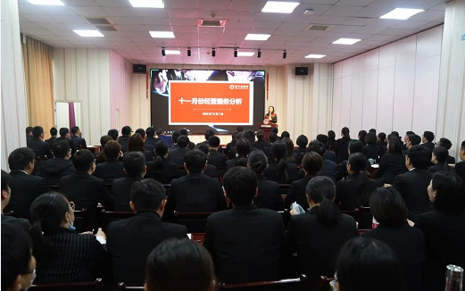 強(qiáng)化規(guī)范管理，細(xì)化標(biāo)準(zhǔn)流程，確保年前120個投資選址項目精準(zhǔn)對接！11月份月度總結(jié)會圓滿舉行