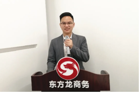 堅(jiān)決落實(shí)“沖刺月”投資選址項(xiàng)目開發(fā)工作！十二月上旬，41個(gè)高質(zhì)量項(xiàng)目通過評(píng)估