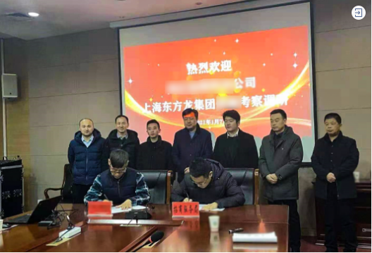 喜訊頻至！僅10天，陜西地方政府與綠色能源材料再利用投資選址項目方成功簽訂投資協議