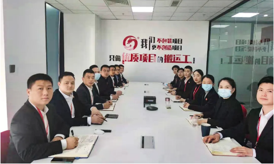 優中選優！集團節前最后一場評估會成功舉行，通過31個優質投資選址項目！