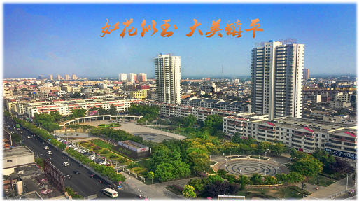 集團(tuán)助力河南省南陽(yáng)市鎮(zhèn)平縣委托招商引資，推動(dòng)縣域經(jīng)濟(jì)大轉(zhuǎn)型