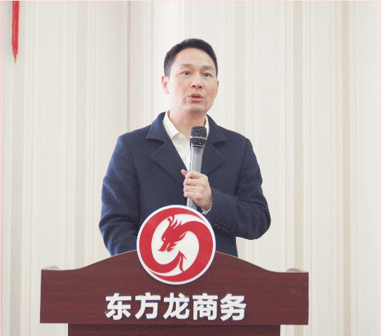 超額完成，為沖刺全年目標開好頭！集團舉行三月份暨一季度招商引資工作總結表彰會