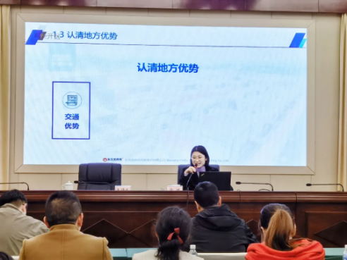 實戰(zhàn)培訓反響熱烈！四川雅安經(jīng)濟開發(fā)區(qū)特邀集團開展“經(jīng)開大講堂”2021年招商引資實戰(zhàn)型培訓會！