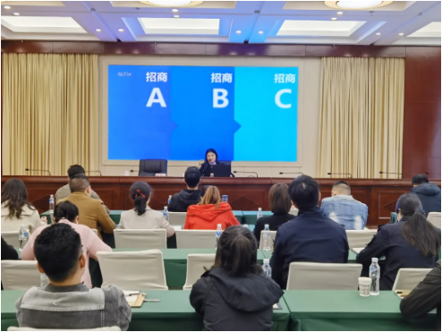 實戰(zhàn)培訓反響熱烈！四川雅安經(jīng)濟開發(fā)區(qū)特邀集團開展“經(jīng)開大講堂”2021年招商引資實戰(zhàn)型培訓會！